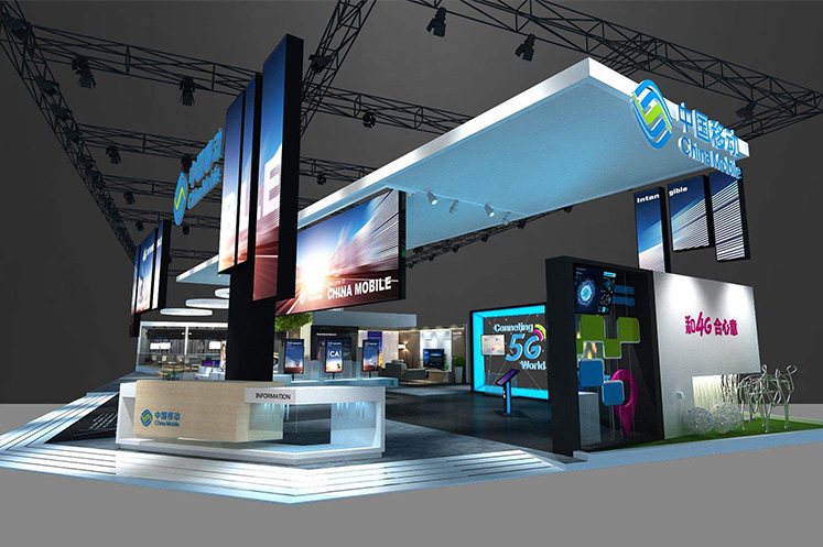 中國通訊展（北京）-中國移動