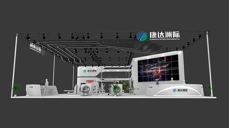 國藥勵展-上海醫療展——康達洲際