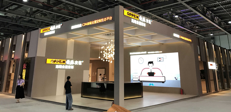 第43/44屆國際名家具（東莞）展覽會——歐派