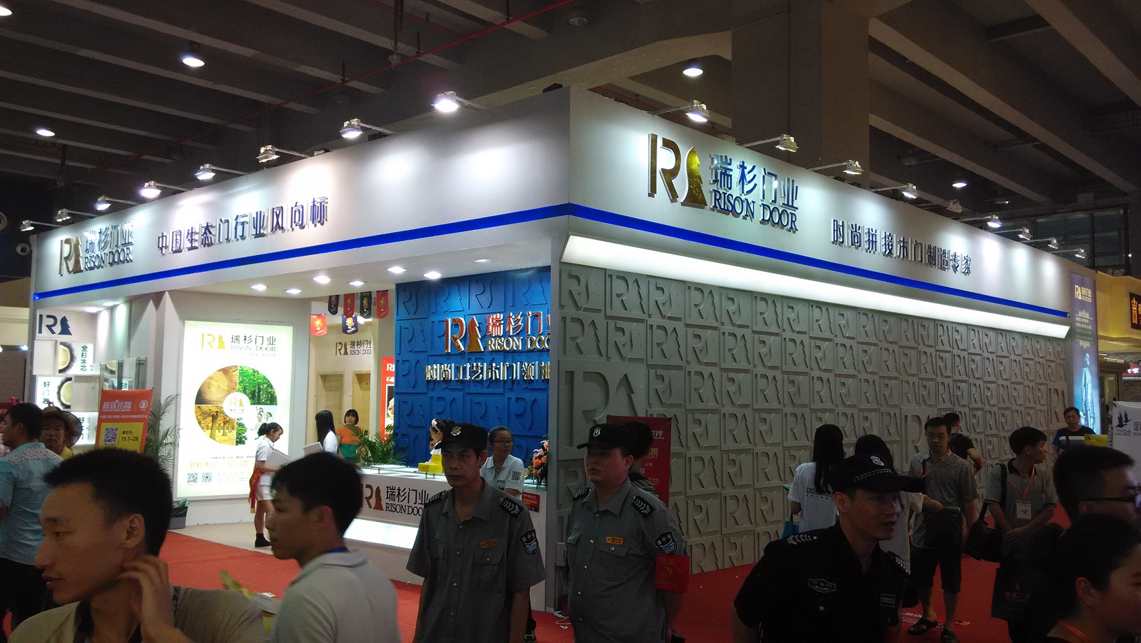 2020第12屆中部（長沙）建材新產品招商暨全屋定制博覽會—瑞衫門業